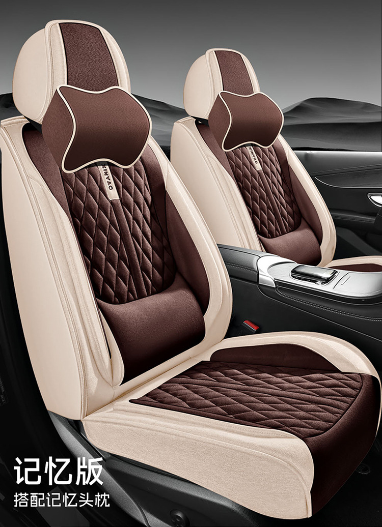 New Car Seat Cushion, All-Season, All-Inclusive, Breathable Linen Car Seat Cushion, Five-Seater Summer Seat Cover, Cooling Pad