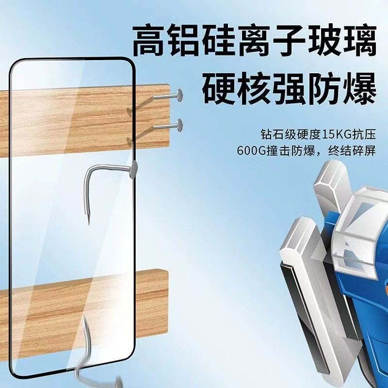 Suitable for Honor magic8 tempered film 7 magic 8pro dust removal compartment all-inclusive anti-fall glass second-stick mobile phone film