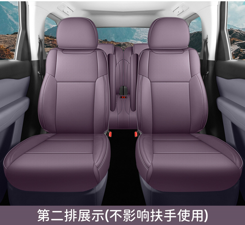 2024 zero-run C16 extended range special six-seat car cushion fully surrounded by high-end perforated leather seat cover cushion