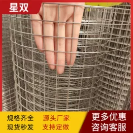 铁丝网;不锈钢网;钢丝网