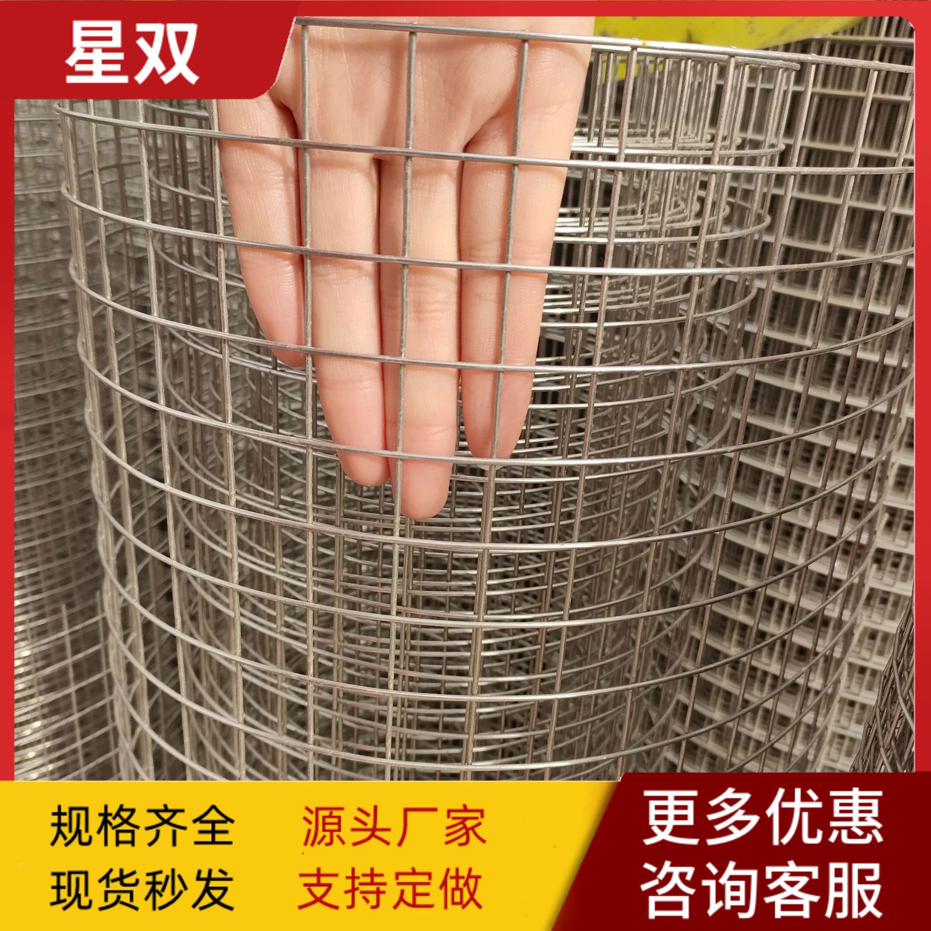 不锈钢电焊网外墙保温铁丝网养鸡围网阳台防护网防鼠网养殖隔离网
