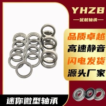 ΢S6900 6901 6902 6903 6904 6905 Z RSoS