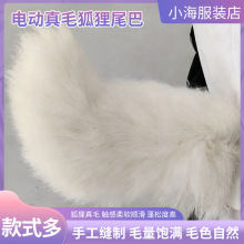��늺�β�ֹ�ë�q�Fβ�����ë�ɰ�͹��չ������������ϵ����