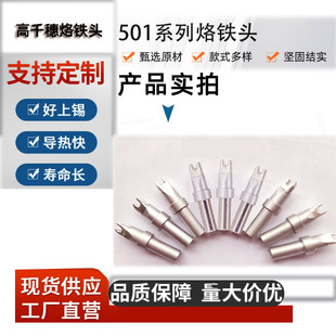 ԭ�b��ǧ�����F�^���a�C늺��^501����F���a�z�����͸ߜ�