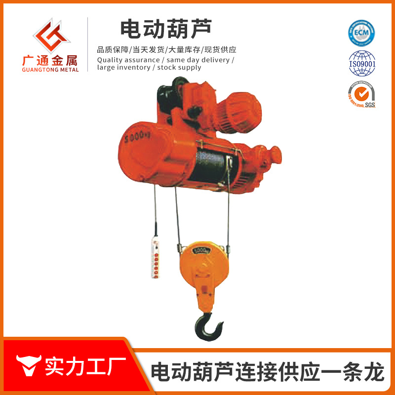 Mini electric hoist 220V small crane elevator 2 tons 3 tons 5 tons 10 tons wire rope electric hoist
