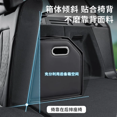 Storage Box I6/I8/L7/L8/L9/One/Mega – Car storage bag/box