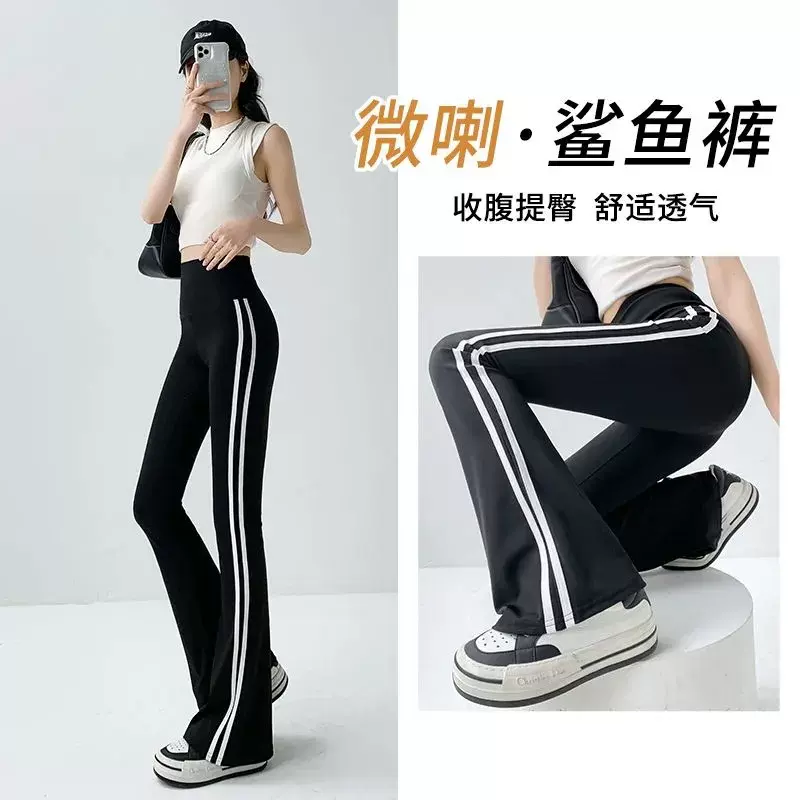 侧条纹提臀微喇鲨鱼裤女外穿2025新款春秋薄款高腰收腹喇叭瑜伽裤