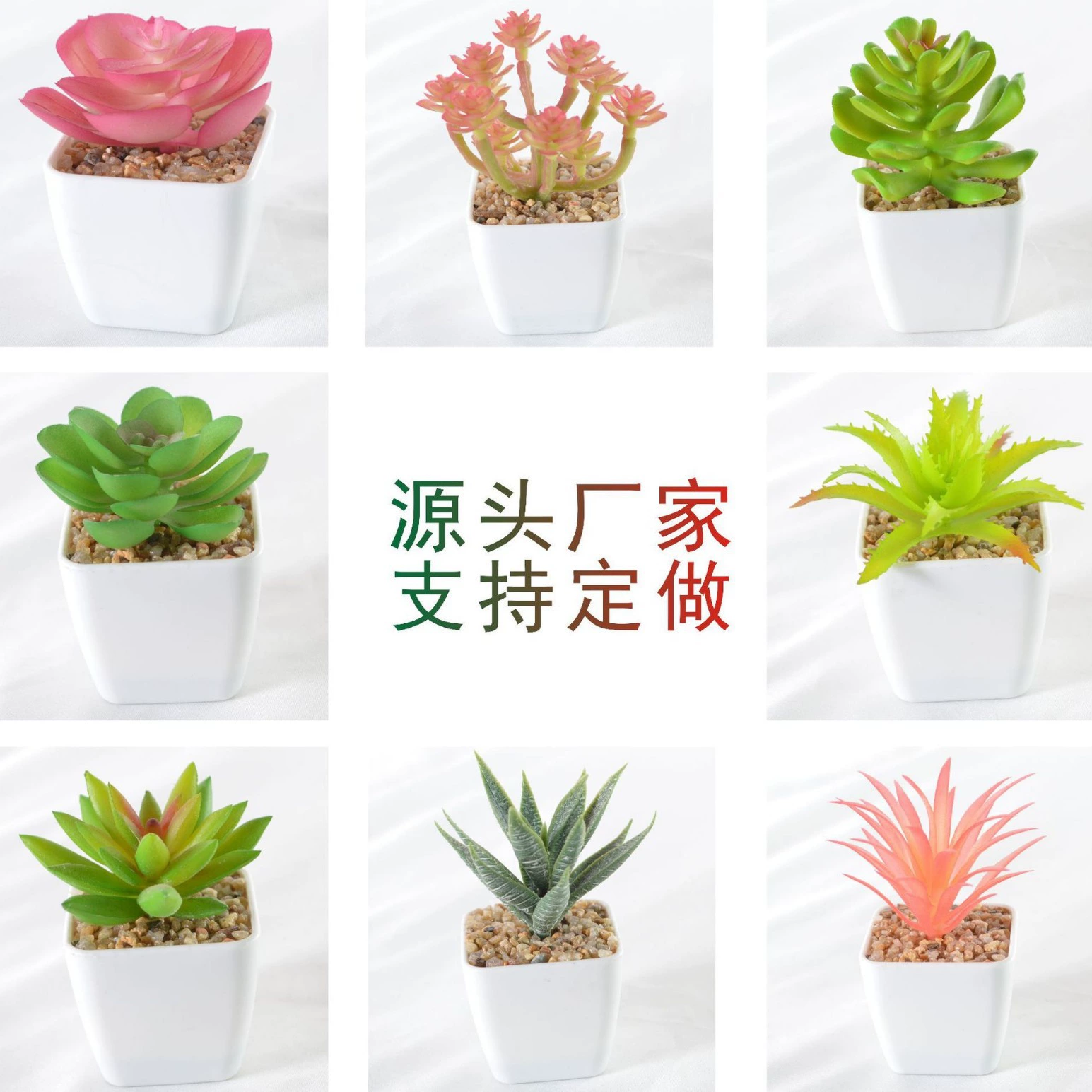 Simulation plastic small white pot simulation of succulent plants potted bonsai square pot