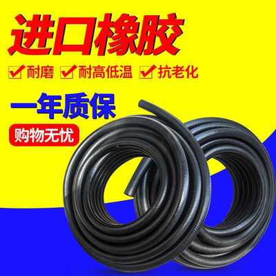 4-25mm gasoline diesel oil motorcycle Oil pipe Pipeline hose black Rubber tube