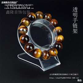 放手表的托架亚克力手串手链手镯架手表珠宝柜台产品佛珠图片处理