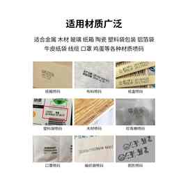 打生产日期喷码机全自动流水在线式二维码图片logo纸箱喷墨打码机