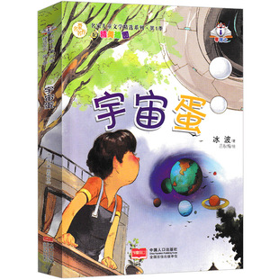 ���浰������ͯԒϵ�Е�������Ʒ�������ك��D��һ�꼉���꼉����