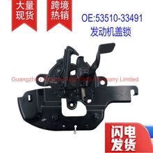 53510-33491/33492�����ڷ����׿���˹ES350/300 �������� ������