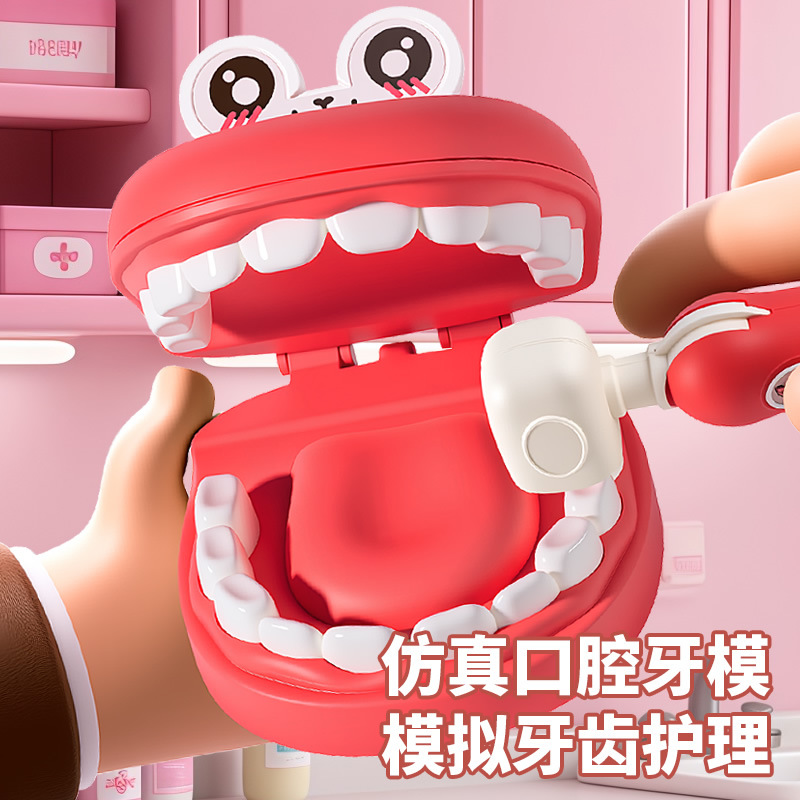 Juego de Juguetes de Imitación de Doctor para Niños Bianbianxiong, Juego de Roles de Dentista para Jardín de Infancia, Juguete de Estetoscopio con Inyección, Venta al por Mayor