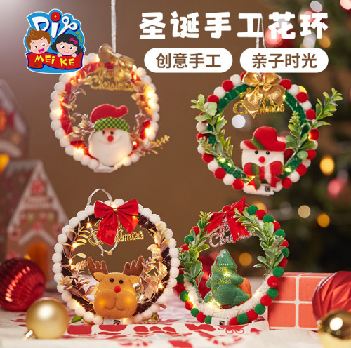 Christmas gifts handmade diy Christmas wreath children's making materials kindergarten Christmas tree decorations wholesale