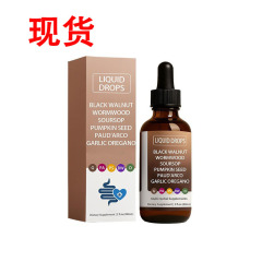现货 Nutralis Black Walnut Wormwood Gut Cleanse 身体护理剂
