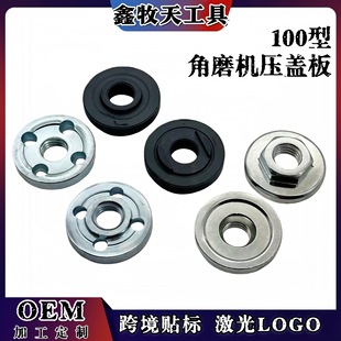 100�ͽ�ĥ�C���� ���b�A�岻�P䓉����w������ĸ���ĥƬ�Ƭ����