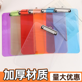 a4�ļ��A��W��͸�����։|��ˆΊA����͸����A�c�͉|��AƱ���A