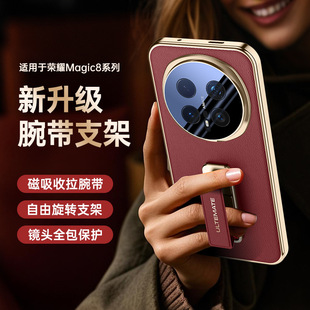 �m�Øsҫmagic8pro�֙C���¿�magic8��Ƥ��֧��ȫ����ˤ���o��