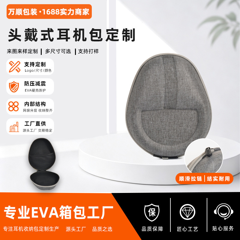 Wireless Bluetooth Universal Headset Case Edifier Sony Eva Storage Bag Portable Headphone Storage Box Wireless Bluetooth Universal Headset Case Edifier Sony Eva Storage Bag Portable Headphone Storage Box