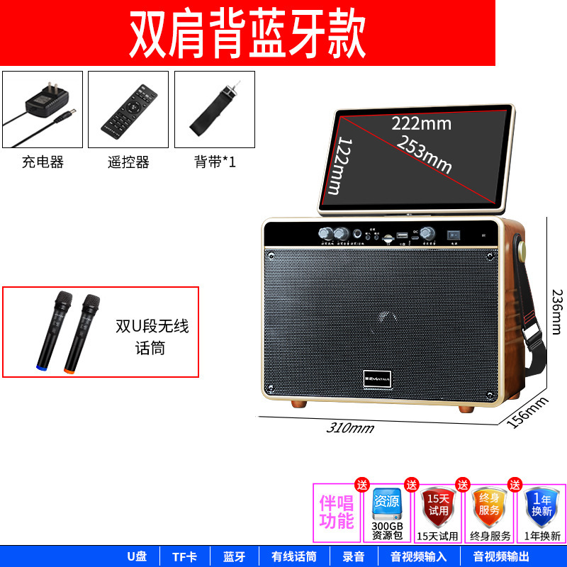 金正肩背戸外広場舞音響帯ディスプレイビデオbluetoothスピーカー家庭用k歌プレーヤー卸売り|undefined