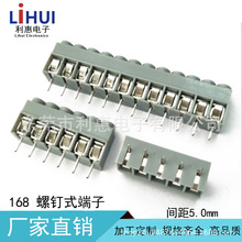 168 ���ʽPCB�Ӿ�����5.0mm KF168 DG167 �B�����Ӳ��