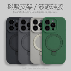 本物の液体シリカゲルはリンゴ16promaxの新しい携帯電話ケースiphone16の磁気吸引のまぐわ保護スタンド15proカップル14/13全包12/11を適用します。
