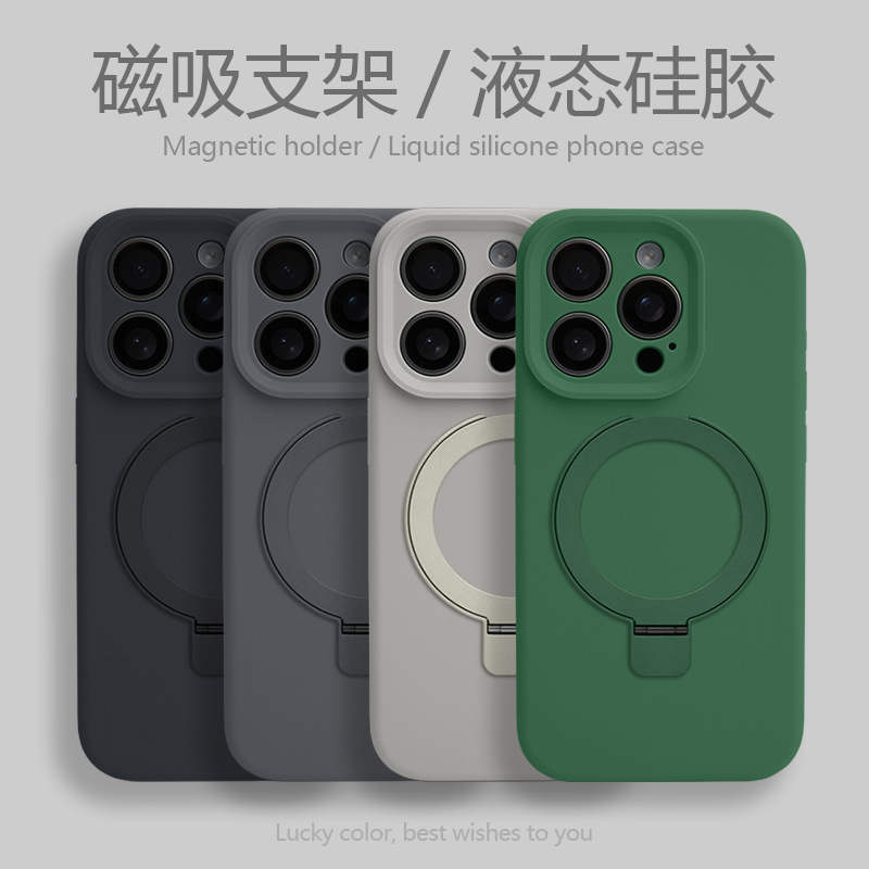 Real Liquid Silicone Suitable for Apple 16Promax New Mobile Phone Case Iphone16 Stand 15Pro Couple 14