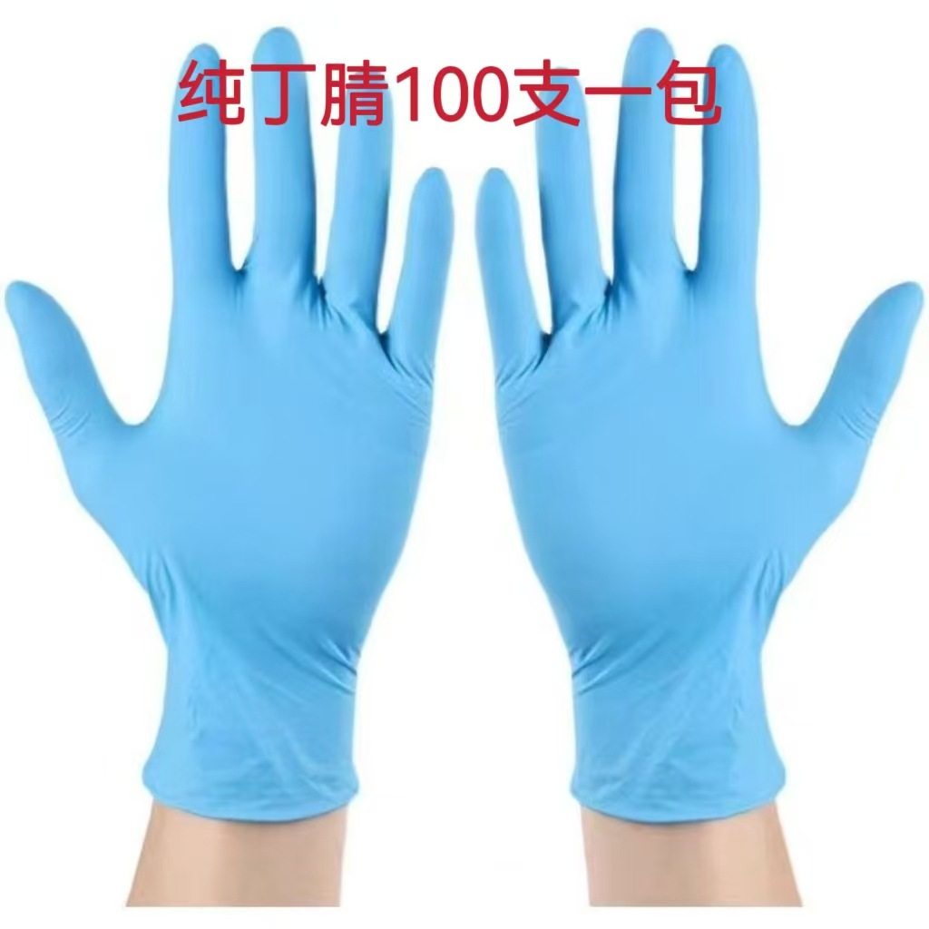 disposable rubber gloves