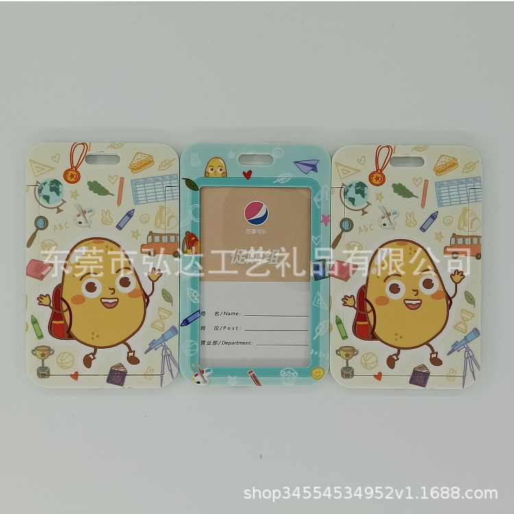 Spot Abs Blank Push-Fit Card Holder, Colorfuled Uv Printed Plastic Sliding Cover Id Card Holder, Student Id Card and Meal Card