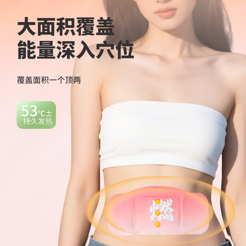 人気の腰とお腹の小さな太陽と大きなお腹燃焼パッチ、ハーブ植物エキス、ヨモギとセンナの葉、怠け者のための健康お腹とへそパッチ|undefined