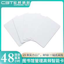 �D���^�������lRFID���ܿ� �հ�NFC�Б�IC���S��ֱ��