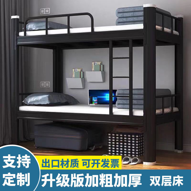 上下折叠窗加厚双层床高低床员工宿舍学生床工地铁艺床家用钢木床