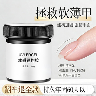 �oʹ�������z���b�⯟�����z���μӹ̹����z���׌���100ml�a���b
