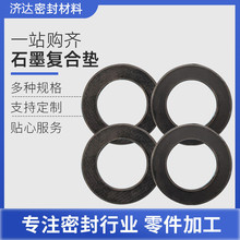 �ӹ��͸ߜ�ʯī�ͺω|Ƭ�ܷ�h�͸��g���m�ܷ�ͺ�ʯī�|ƬȦ