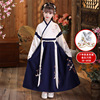 Children's Hanfu for boys, suit for elementary school students, clothing