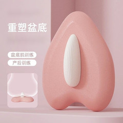 PC骨盤底筋括約筋専用男女マッサージ器トレーニング筋肉保護骨盤底筋内収運動神器