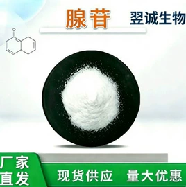 其他生物化工;材料试剂;碳酸钙