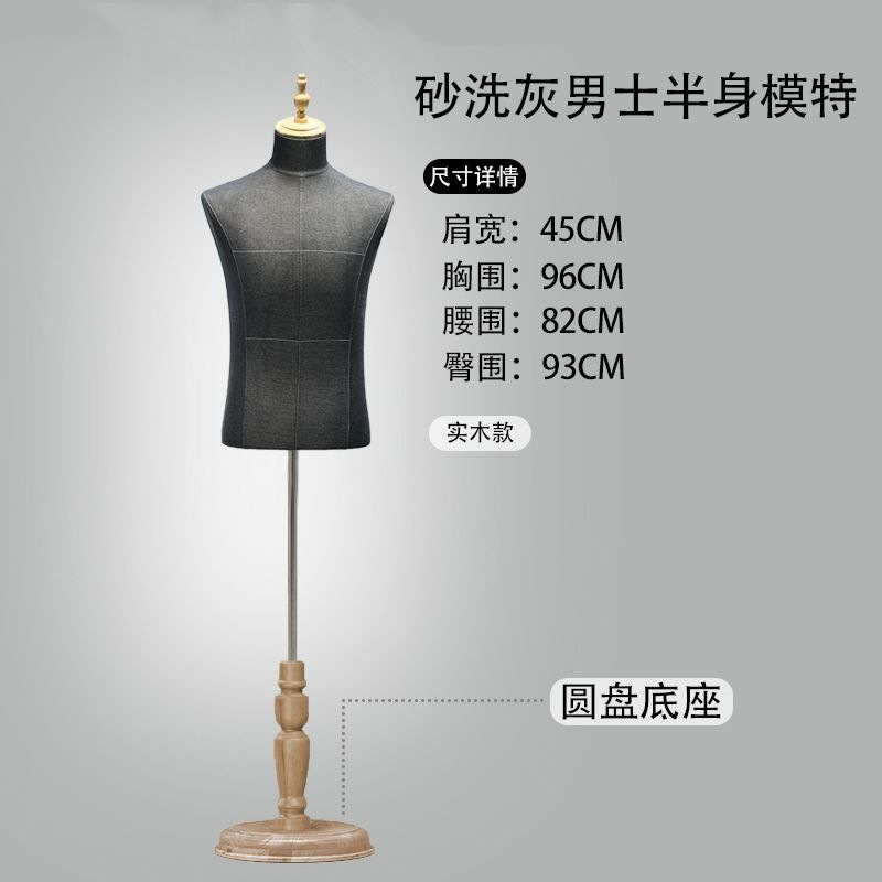 Modelo de tienda de ropa accesorios de hombre medio cuerpo plataforma medio cuerpo traje vestido ventana maniquí percha de exhibición de ropa