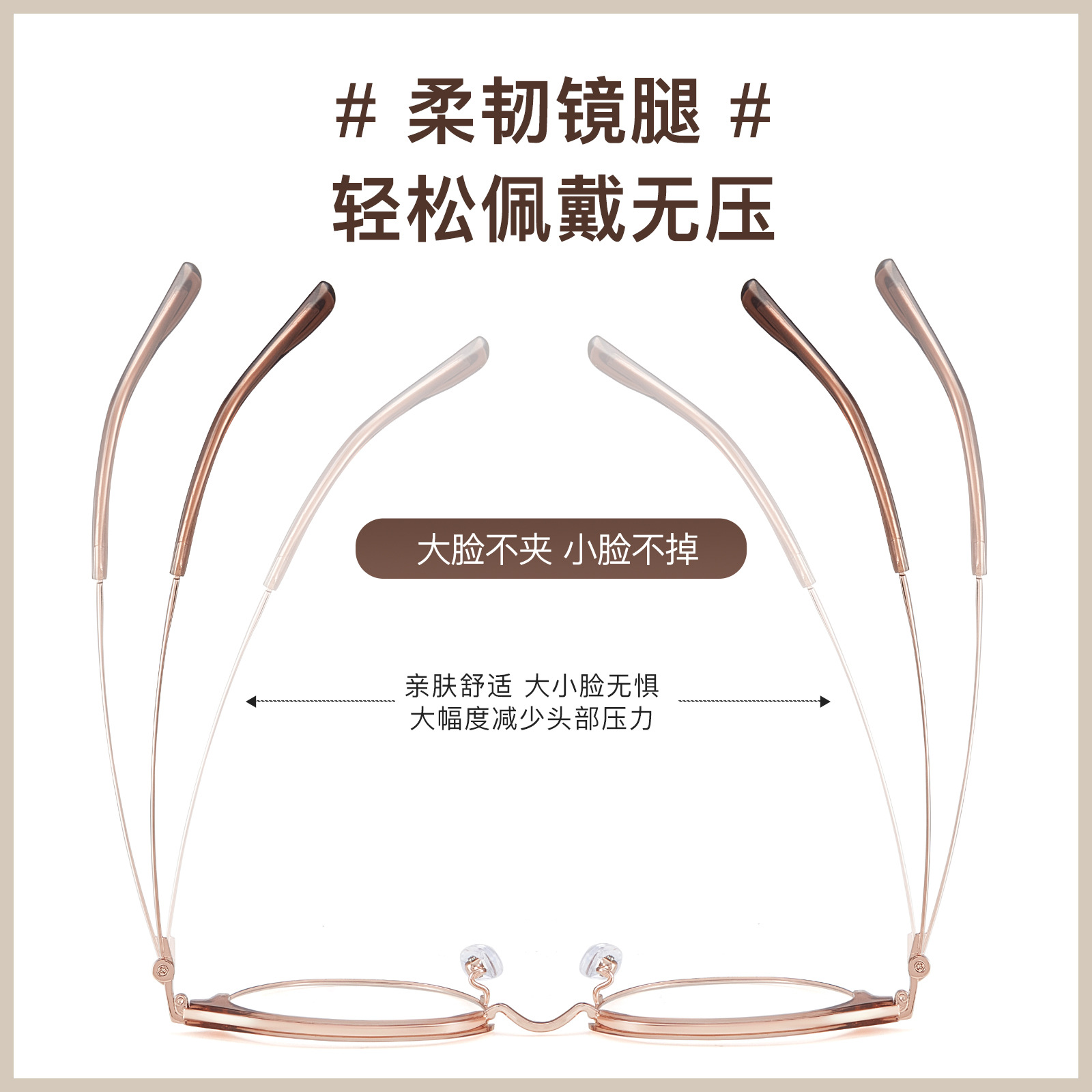 Jelly Clear Cherry polvo rosa de moda aleación ceja marco de gafas para mostrar la cara pequeño Danyang marco de gafas al por mayor