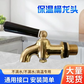 水龙头;水嘴;厨用龙头