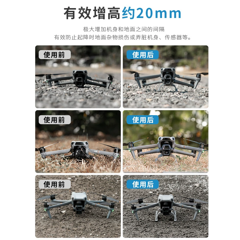STARTRC DJI, совместимые беспилотные посадочные опоры, штатив с принадлежностями, 3S