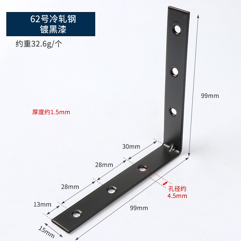 Código de ángulo engrosado 90 grados conectores de muebles en forma de L soporte de soporte fijo de lámina recta negro chapado en zinc blanco código de ángulo