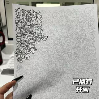 小红书同款控笔练习画画图稿上班无聊偷懒解压画画练习临摹图纸稿