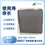 可清洗专业304油烟机滤网