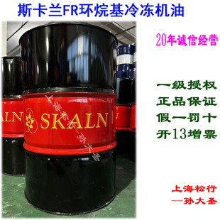 SKALN˹���m�h���FR68̖����C�����D�ݗU���䉺�s�C�����