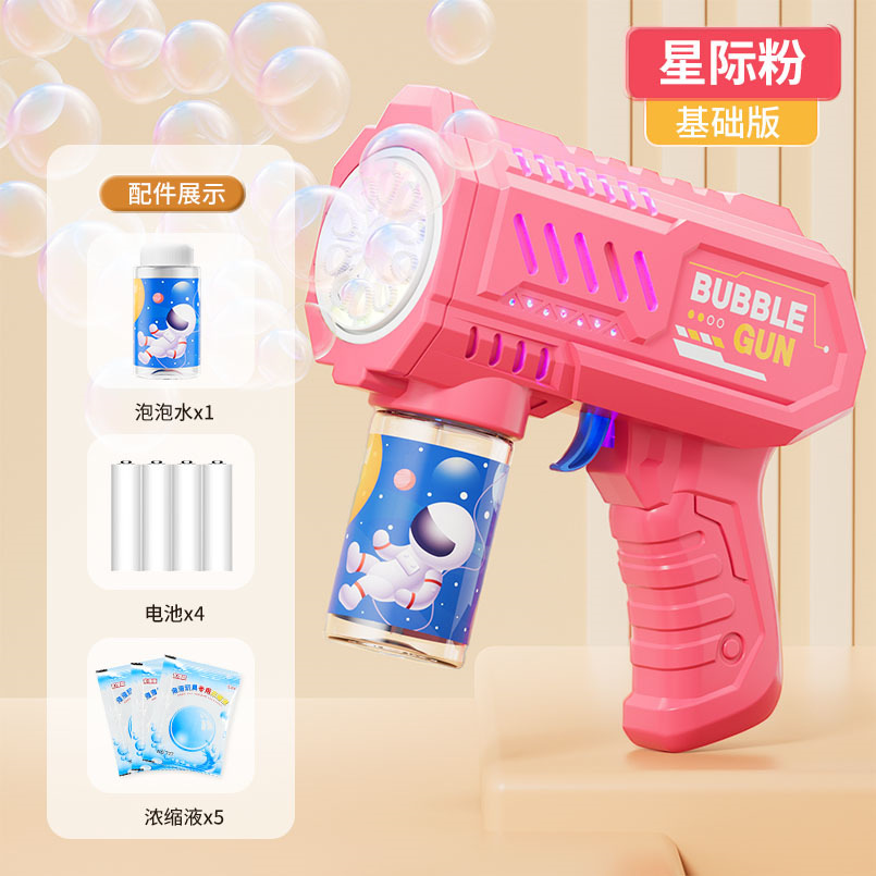 Máquina de burbujas espacial de celebridades de Internet de 10 orificios de mano Gatlin juguetes de burbujas automáticos para niños pistola de burbujas puesto al por mayor