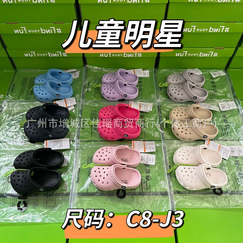 Children's Eva Clogs from Dongguan Factory, Non-Slip and Wear-Resistant, with Shoe Charms, Dropshipping Available Children's Eva Clogs from Dongguan Factory, Non-Slip and Wear-Resistant, with Shoe Charms, Dropshipping Available