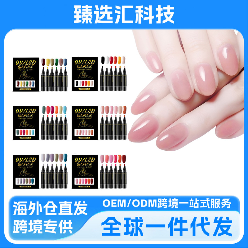Cross-Border Exclusive Supply: Nail Gel Pen Set Series, Multi-Color Fashionable Mixed-Color Convenient Nail Polish Pens for Home Manicure Cross-Border Exclusive Supply: Nail Gel Pen Set Series, Multi-Color Fashionable Mixed-Color Convenient Nail Polish Pens for Home Manicure