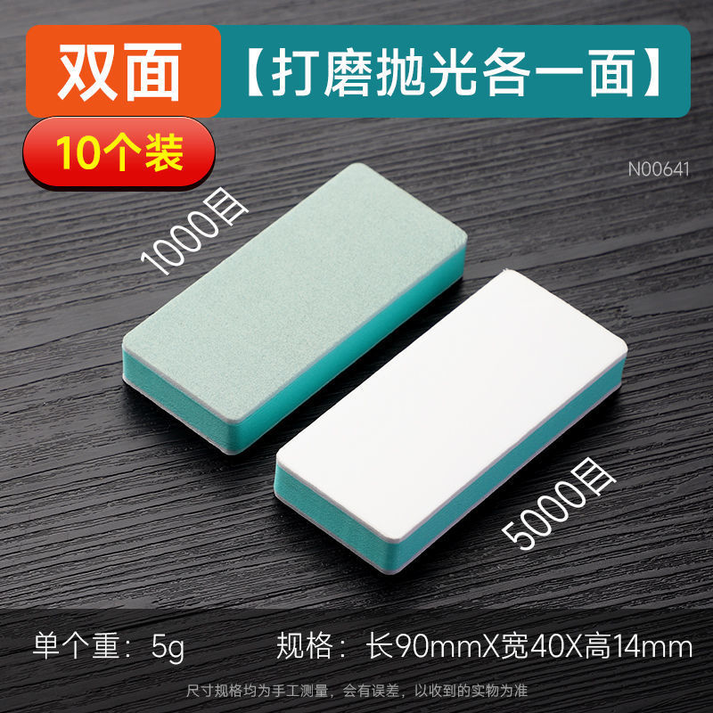 Gross costura hermosa limpieza de pared laca doble cara pulida esponja de arena muebles de carpintería pulida artefacto pulido esponja de arena